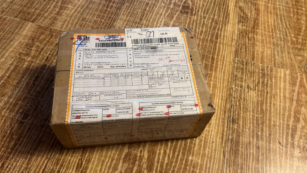 Reviews homepage case mongolia ems